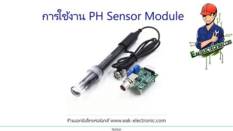 5 buy arduino weight sensor online. การใช้งาน PH Sensor Module ร่วมกับ Arduino - YouTube