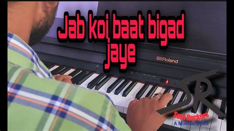 Jab Koi Baat Bigad Jayepiano Coversoulrockers Youtube
