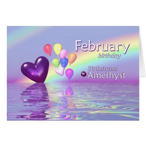 February Birthday Amethyst Heart Greeting Card Zazzle