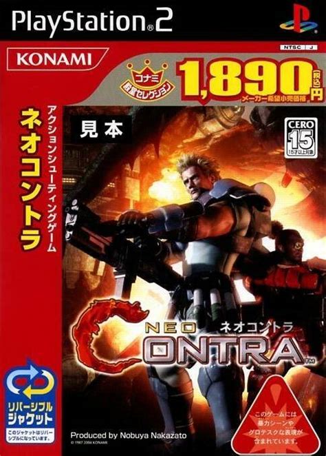 Neo Contra Boxarts For Sony Playstation 2 The Video Games Museum