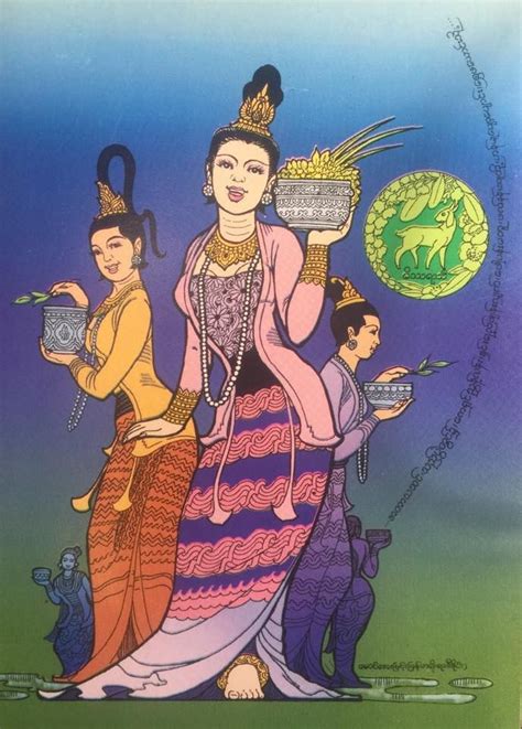 Myanmar Ancient Girl Celebrating Thingyan New Year Festival Myanmar