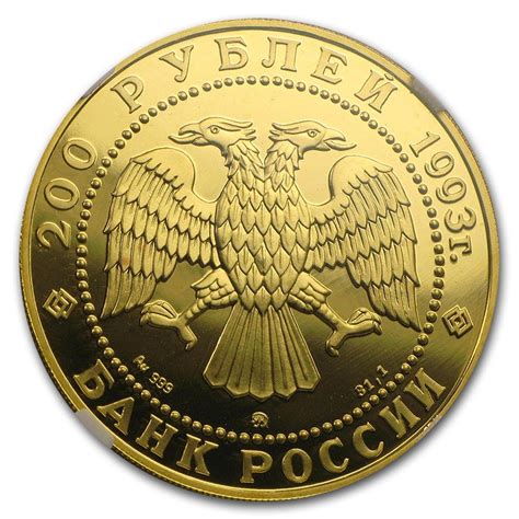 1993 Russia 1 Oz Gold 200 R Rubles Bears Obverse Gold And Silver