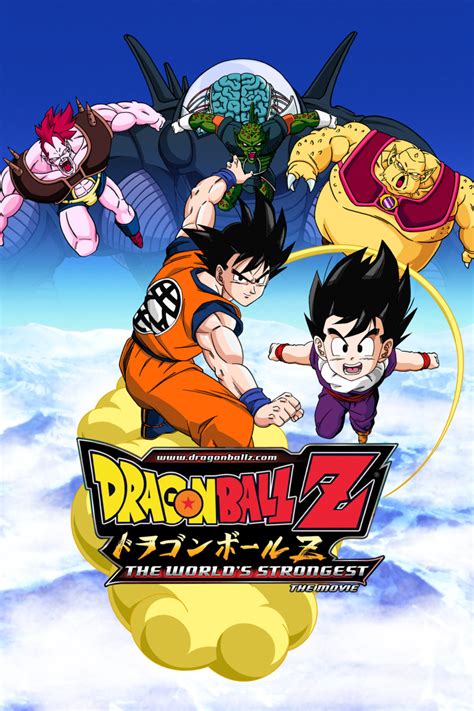 Dragon ball tv movie / tv special. Dragon Ball Z: Movie 2 - The World's Strongest - Digital - Madman Entertainment