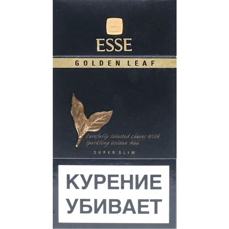 Сигареты Esse Golden Leaf Black Табакерка на просеке