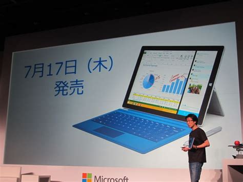 The new surface pro is our lightest surface pro ever, starting at just 1.7lbs and 8.5mm thin. 速報：Surface Pro 3 日本版発表。樋口社長「やばい、すごい ...