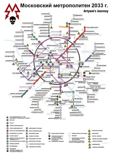 Image Metro Map Artyoms Journey 2033 Novelpng Metro Wiki
