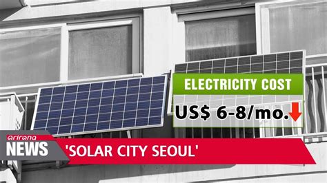 Solar City Seoul The Future Of Solar Energy In S Korea Youtube