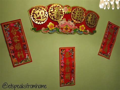 In the first three days of chinese new year celebrations, people living outside cities can light firecrackers which are similar to rows of fireworks, but which make a series of loud bangs. Chinese New Year Wall Decoration - ET Speaks From Home