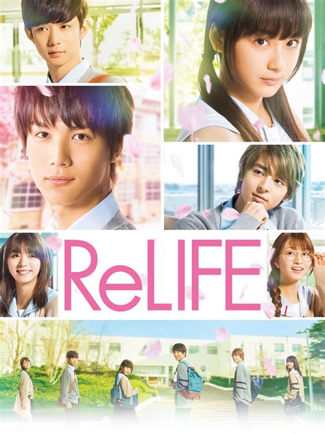 Relife Rotten Tomatoes