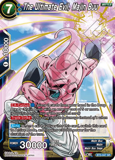 This is the last dragon ball z game for the playstation 2 and the rest of the 6th. Designer's note ~＜DBS-B03＞CROSS WORLDS~ - STRATEGY | DRAGON BALL SUPER CARD GAME