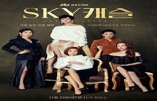 Streaming and mp4 video download for sky castle season 1 episode 20 (s01e20): SKY Castle Episode 20 | Korean drama, Korean drama online ...