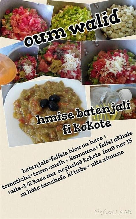 Voila des recettes de oum walid que j ai trouvé sur le net je les met à jour au fur à mesure qu elle en rajoute pour voir les recettes +videos telecharger telecharger recettes ici telecharger recettes tout telecharger. Recettes De Cuisine De Oum Walid