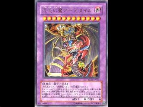 Check spelling or type a new query. strongest/rarest yu-gi-oh cards - YouTube