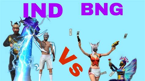 Ind Vs Bng Youtube