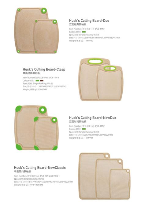 Buy Eco Friendly Biodegrade Rice Husk Fiber Chopping Blocks Kitchen Accessories Cutting Board