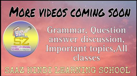 More Videos Coming Soon Saaz Hindi Learning School Hindi Classes