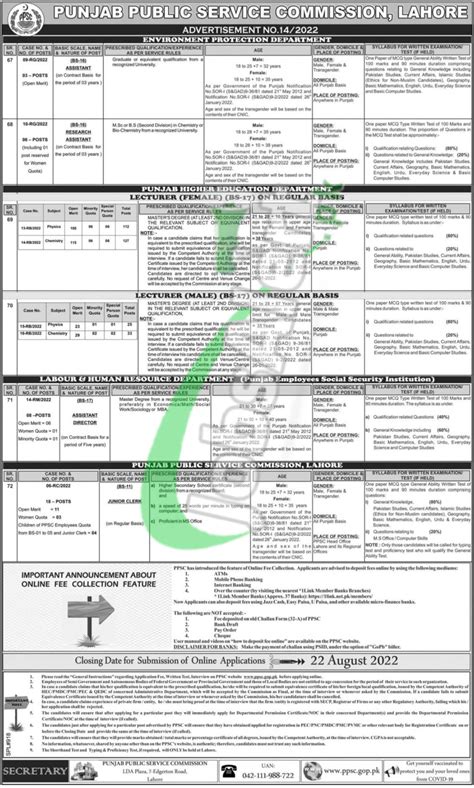 PPSC Lecturer Jobs In Punjab August Advertisement Apply Last Date JobsAlert Pk