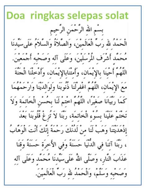 Doa Ringkas Selepas Solat Jawi And Rumi