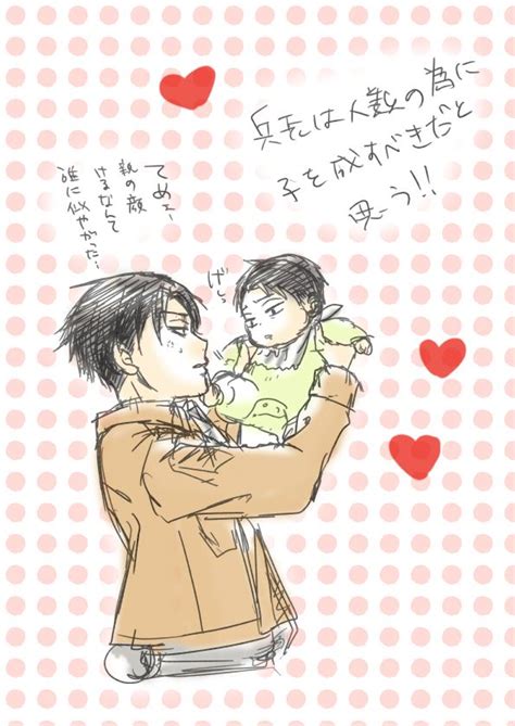 Levi And His Son 3