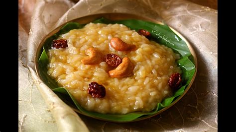 Over the years, the tamils have also started using modern baking and sweet making techniques to add more flavors on their plates. Sweet Pongal (Sakkarai Pongal) Recipe - YouTube