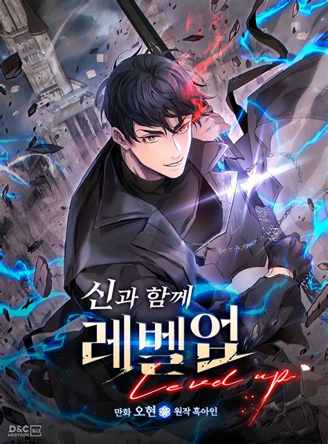 Read manhwa Level Up with the Gods, Chapter 51.5 (en) Notice | ComicK