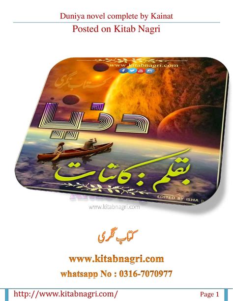 Pin On Romance Novel Urdu Novels List