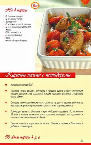 Рецепты блюд на кремлевской диете Кремлевская Диета Рецепты Блюд С Баллами — Похудение Диета Правильное Кремлевская Диета Рецепты Блюд С Баллами — Похудение Диета Правильное Рецепты блюд на кремлевской диете