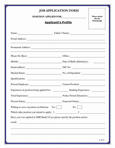 Job Application Form Sample Format Elegant Job Application Form Doc