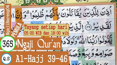 BELAJAR MENGAJI QURAN SURAH AL HAJJ AYAT 39 46 PELAN DAN TARTIL PART