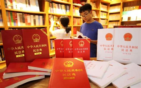 Der Inbegriff Des Nationalen Geistes Chinas Zivilgesetzbuch Hebt