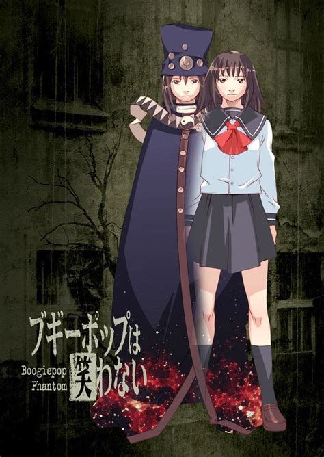 Pin By Khalid Ahnoche On الحلقة 5 من انمي Boogiepop Wa Warawanai مترجم