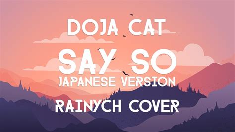 Doja Cat Say So Japanese Version Rainych Cover Hd Youtube