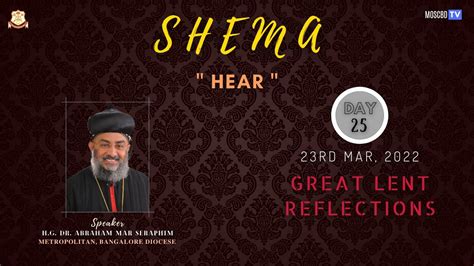 SHEMA Great Lent Reflections Day 25 23rd March 2022 YouTube