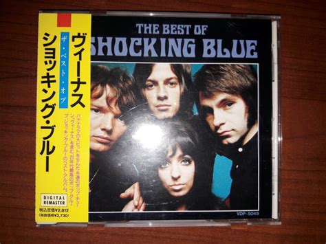 Shocking Blue The Best Of 1989 Cd Discogs