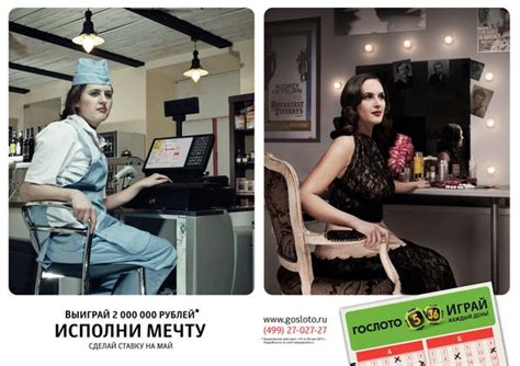 Sexist Russian Advertising Examples