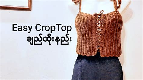 Easy Croptop Easy Croptop Crochet Croptop