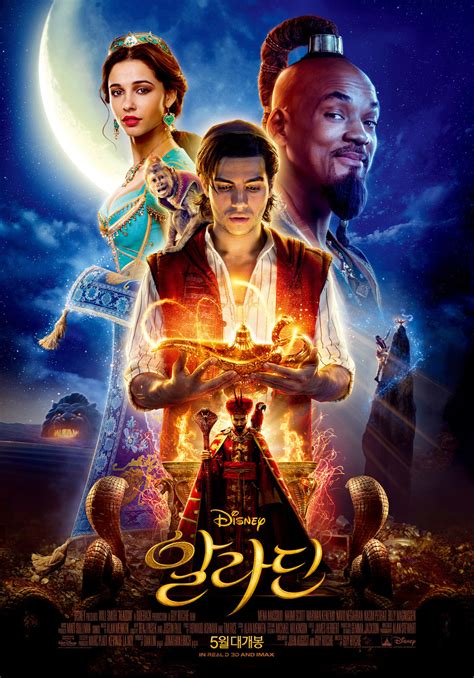 It was released on september 29, 2020. Aladdin DVD Release Date | Redbox, Netflix, iTunes, Amazon