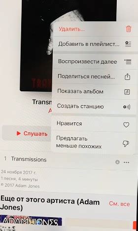 Apple has released a ios 14.5 developer beta. Обзор iOS 14.5: что нового