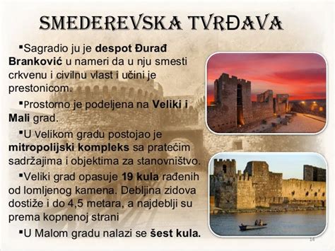 Srpski Srednjovekovni Gradovi 2000