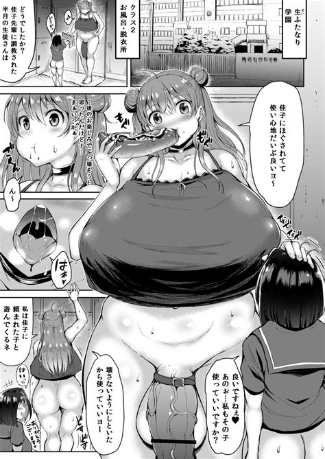 Read Rosetta Stone Teterun Tamatsuki Futa Ga Yarareru Hon Digital Hentai Porns Manga