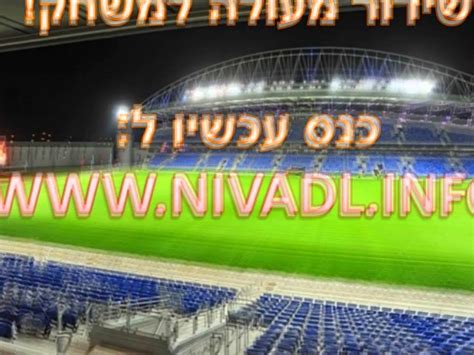 ספורט 5 לייב, ערוץ הספורט בתשלום הראשון בישראל,. חדשות הספורט שידור ישיר חי לצפייה ישירה - YouTube