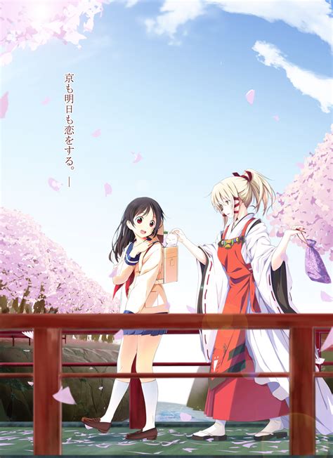 inari konkon koi iroha gallery