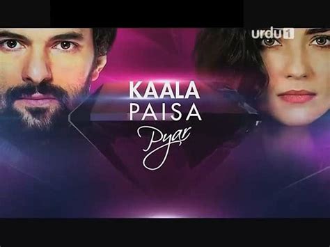Kaala Paisa Pyar Episode 115 On Urdu1 Video Dailymotion