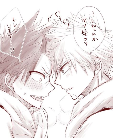 Maki Kiribaku Mix 1 Boku No Hero Academia Dj Jp Myreadingmanga