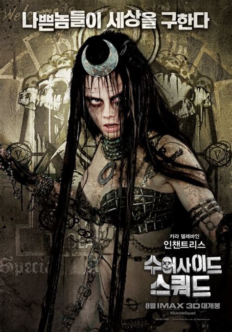vap수어사이드 스쿼드 감독 확장판 (hd화질)1. 영화'수어사이드 스쿼드' 조커, #천재 #미치광이 #할리퀸♥ | YTN