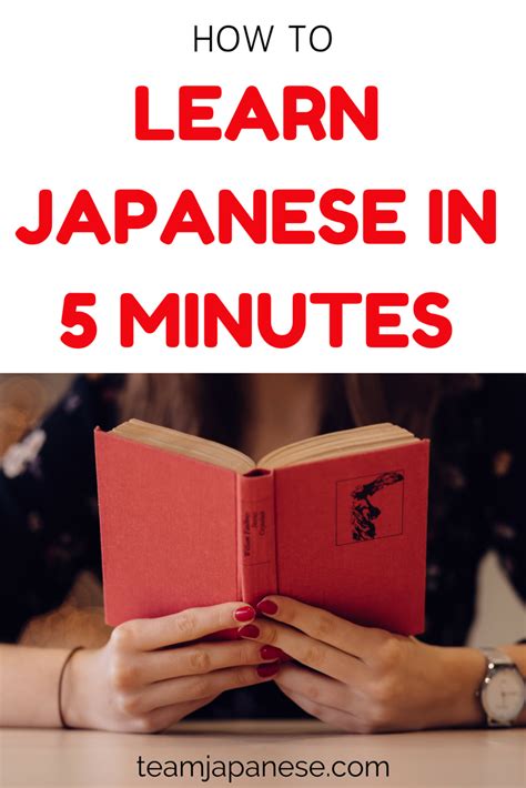 Learn How To Read Japanese Fast Robert Miles Reading Worksheets