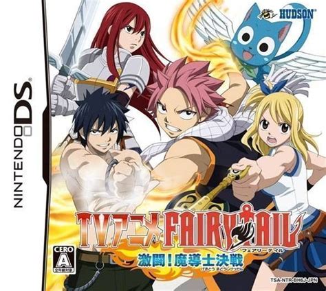 Play nds emulator games in maximum quality. 5133 - TV Anime - Fairy Tail Gekitou! Madoushi Kessen ...