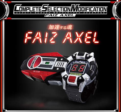 Consentium has a current supply of 240,000,000 with 0 in circulation. FTC: PREORDER!!CSM Masked Rider Faiz Axel Watch by Bandai!!