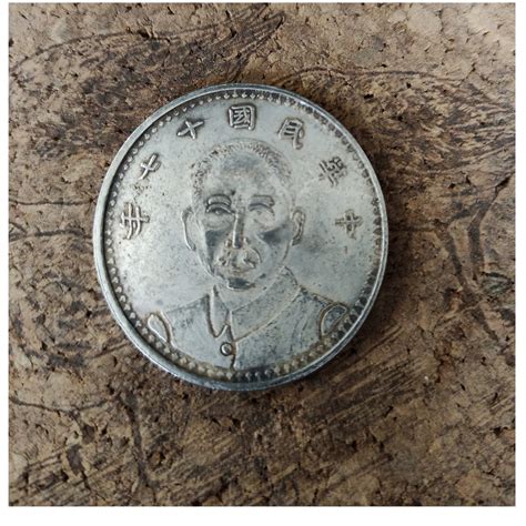 Antique Silver Coin Of Chinese Rare Collective Coin C3 Etsy Uk