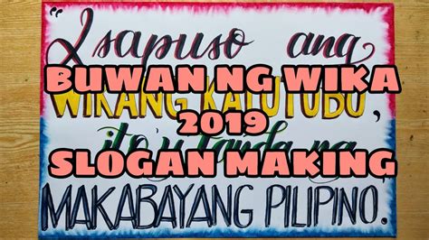 Poster Slogan Tungkol Sa Wika Filipino Wika Ng Saliksik Slogans
